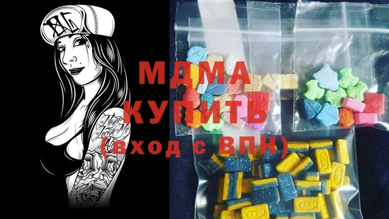 MDMA VHQ  Иланский 